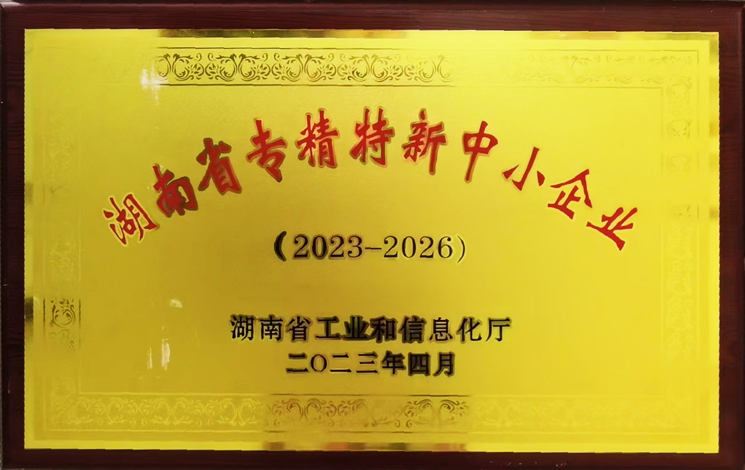 岳陽市漁之源食品有限公司,岳港漁都,洞庭魚港,散稱系列,田螺系列,臭豆腐加工，香豆腐加工，烤脖加工，魚仔,鴨排加工、雞丁加工代加工